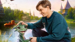 Горыныч (2025) - трейлер