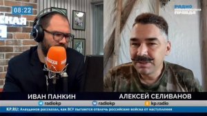 Встреча на Аляске не приведёт к завершению СВО. Какие области Украины заберёт Россия?