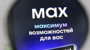 Как звонить в мессенджере MAX. Инструкция «Известий»