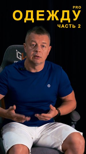 Про бег и одежду 👇👇👇