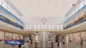 В здании Ленинградского вокзала появится панно площадью более 800 квадратных метров