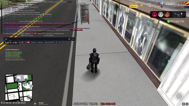 GTA_SA_MP 2025-08-14 12-38-38 - Trim смотреть онлайн