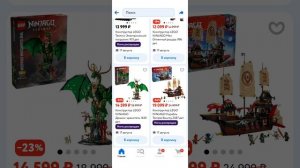 цены растут как на дрожжах в детском мире