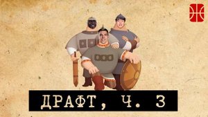 Отчеты по Хансену, Голдину и Малуачу, идеальный обмен Гарлэнда и почему все драфтуют вингов