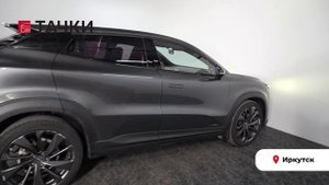 Changan C-te