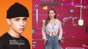 Новости Первого | MONA и Адель VEIGEL откроют приют для собак | Slava Marlow сменил имя