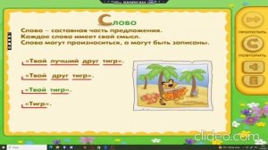 Привет👋!Видео сохранено и сделано в капкуте видеоредакторе.
Все голоса Тимура Гаязова будут сльшать