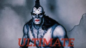 Короли и Груль ХМ