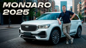 Максималка из Китая - Geely Monjaro 2025 | Реальный кейс