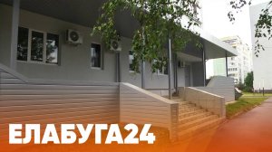 Новости Елабуги от 13 августа 2025г.