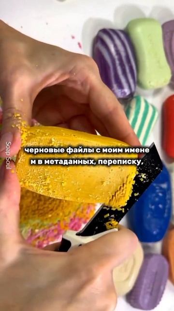 Он украл мою работу и выдал за свою теперь его имя в чёрном списке всей отрасли.