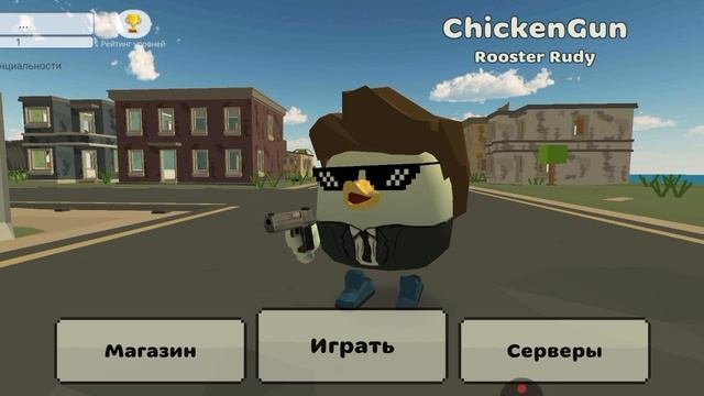 что