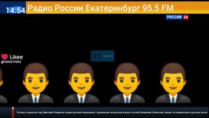 фрагмент эфира Россия 24 14.08.2025