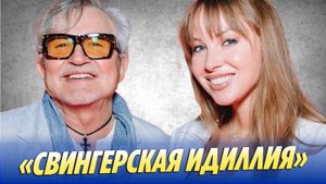 Новости Шоу-Бизнеса 🔥 Дибровы вместе вышли на связь с заявлением