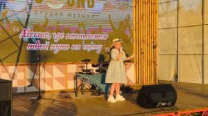 14-08-2025 Шмулянок Милана «BIG GIRL’S DONT CRY"