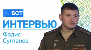 Верность отчизне. Фадис Султанов. Интервью