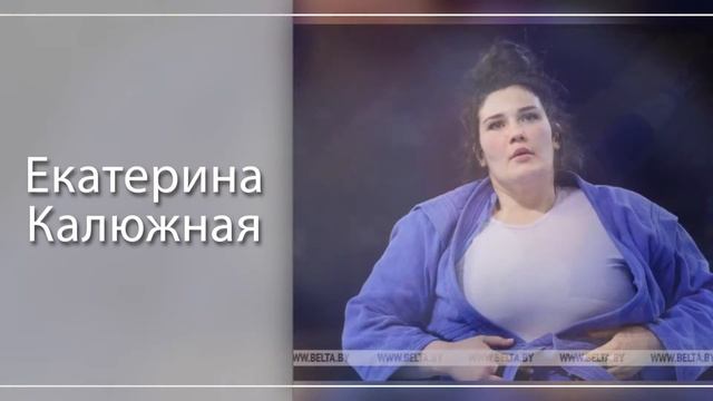 Екатерина Калюжная смотреть онлайн