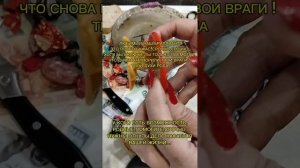 ШОК ОЧИЩЕНИЕ.ТЫ ТОЛЬКО ПОСМОТРИ ,ЧТО СДЕЛАЛИ С ТОБОЙ ВРАГИ