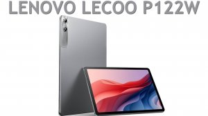 Lenovo Lecoo P122W первый обзор на русском