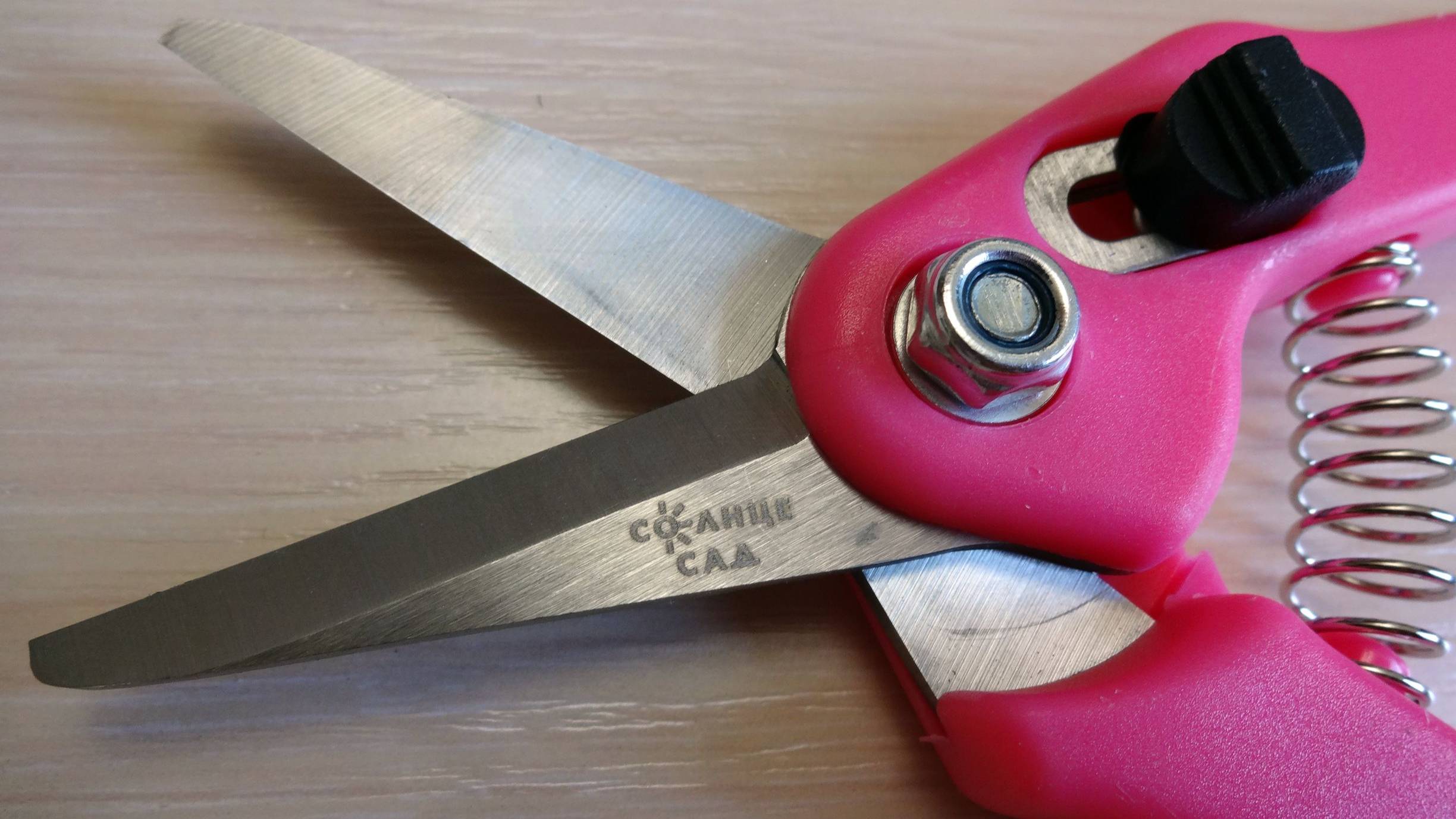 Садовый секатор Солнце САД SG 2004 смотреть онлайн