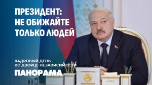 Ротации в районах, министерствах и новые направления для послов. Итоги кадрового дня у Президента