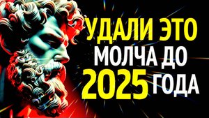 15 вещей от которых нужно отказаться в этом году