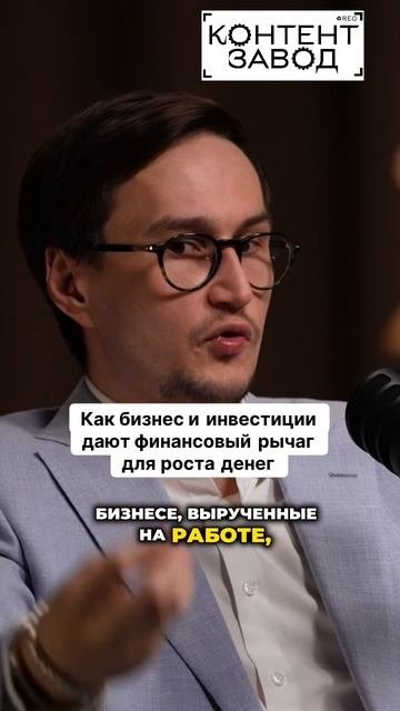 Строим Контент завод, вся информация в шапке профиля