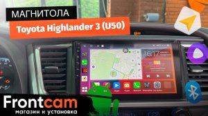 Магнитола Canbox H-Line 4192 360 для Toyota Highlander 3 (U50) на ANDROID с круговым обзором 360 3D