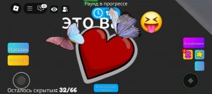 шелли: астро! астро: да шелли ....