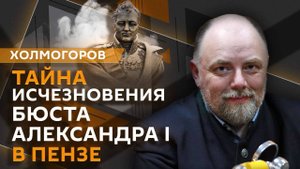 Егор Холмогоров. Лавров едет на Аляску, платное образование для мигрантов