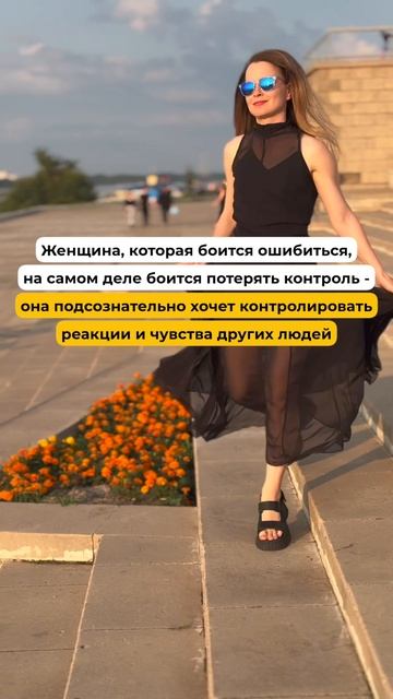  Боишься ошибиться? ЖЕСТЬ как это знакомо.