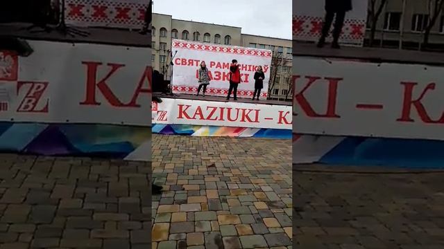 Казюки, Гродно, 01.03.2020 смотреть онлайн