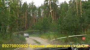 тур по области! Абиссинская скважина Ульяновск
