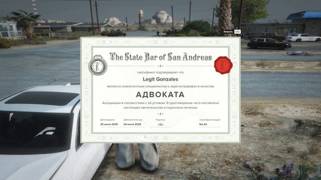 баг