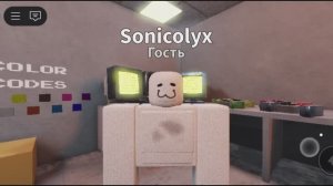 LETHAL APE  В РОБЛОКС