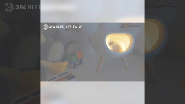 Детский ночник - светильник светодиодный ЭРА NLED-467-1W-W котик белый смотреть онлайн