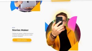 7.2. Создание композиции 3D сайт в пространстве