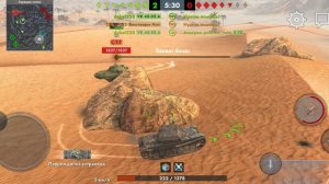 игра толка восмерки