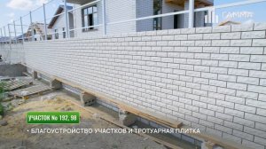 КП "Семигорье" июль 2025