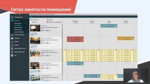 4. Модульная система BiblioPRO для автоматизации библиотек