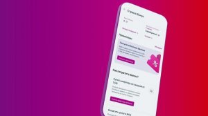 Мобильное приложение «Страна» для дольщиков и жителей наших домов