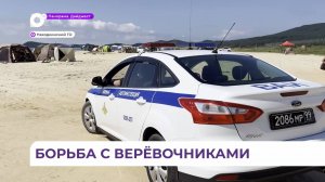 В Ливадии въезд машин на пляж будет перекрыт официально