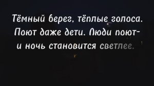 «Вы не поверите, что происходит на пристани Покровское-Стрешнево ночью 21-00!»