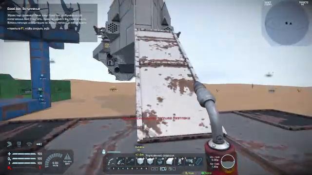 Space Engineers  / Стрим 1