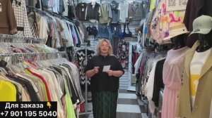 РАСПРОДАЖА ИТАЛИЯ 🇮🇹