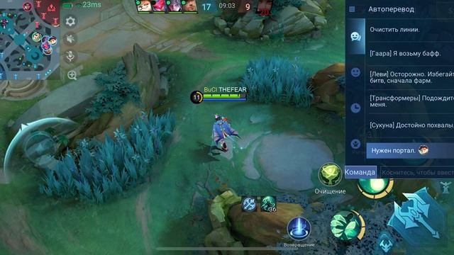 Самый лучший мидер