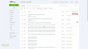 Онлайн-Спринтер — удобный сервис для отправки электронной отчётности
