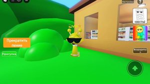 цирк Саймон