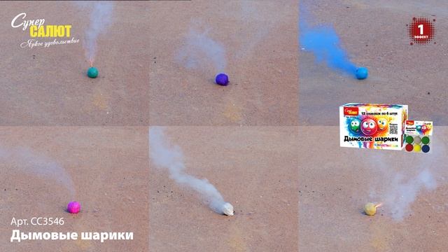 СС3546_2025 смотреть онлайн