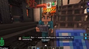 Трейлер к финалу Точки Невозврата